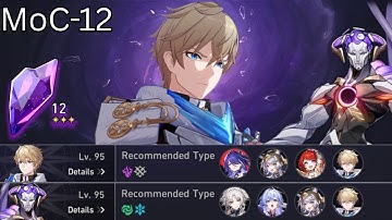 HSR 3.5 MoC 12 - Gepard sustain both sides - E0S1 Feixiao, E1S1 Acheron 3 star clear