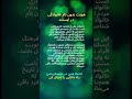 هویت بدون نام خانوادگی در ایسلند