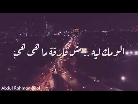 حالات واتس وائل جسار