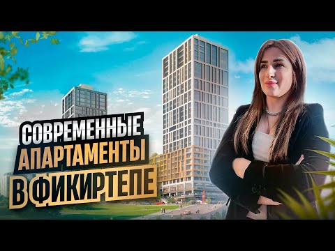 Видео: Дизайн и качество! Современные апартаменты в Стамбуле.