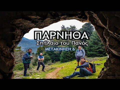 Βίντεο: Πώς να πάρετε ταξί στο εξωτερικό