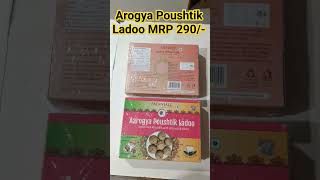Patanjali Aarogya Poushtik Ladoo MRP 290/- patanjali