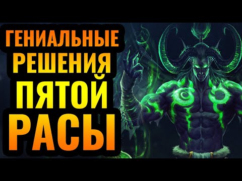 Видео: Пятая Раса удивляет: Уникальные стратегии и адаптация от Moon [Warcraft 3 Reforged]