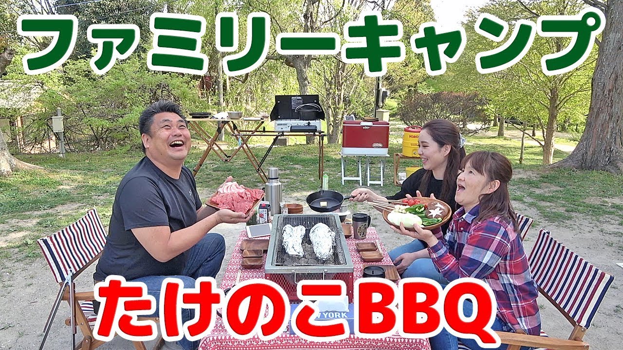 キャンプ食材保存法 我家のクーラーboxの中身は Youtube