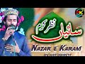 New naat  saiyan nazar karam di kar soniya  naat sharif