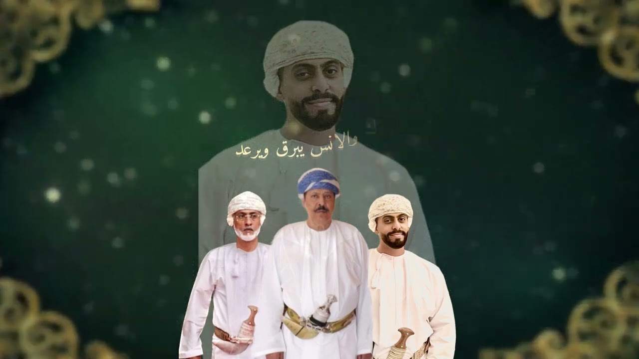 العريس الشيخ عيسى بن سالم مستهيل المعشني |أغنية نسل غالي | أهداء من بخيت بن عامر المعشني ( الاسمر )