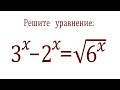 Решите уравнение ➜ 3^x-2^x=√(6^x)