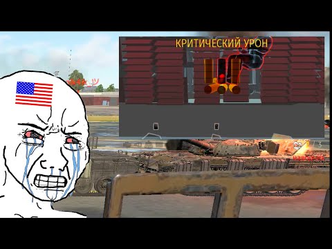 Видео: ВСЯ ПРАВДА О КРАСНОЙ ЛИНИИ и Т-80БВМ #warthunder