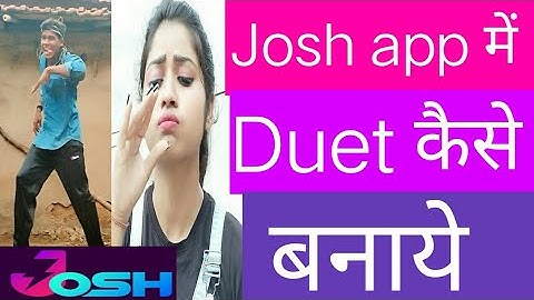 Josh app me duet kaise kare || Josh app me duet kaise banaye
