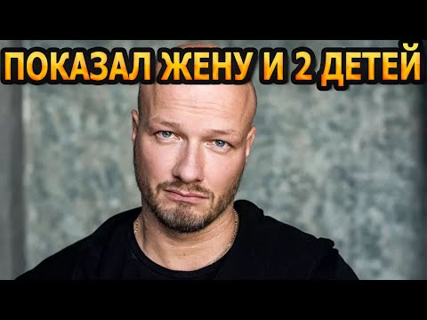 НАРОД АХНУЛ! Кто жена и как выглядят 2 детей актера Никиты Панфилова?