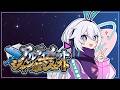 【AmongUs】かようび？！アルティメットジャンボジェット٩(๑òωó๑)۶ #アルジャン 6/2【Vtuber/町山マチカ】