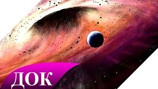 Черная дыра. Искривление времени и пространства. Документальный фильм Черная дыра. Искривление времени и пространства. Документальный фильм