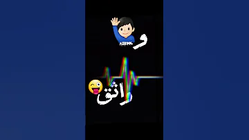 هلعب معاك جوله وعيني مغمضه حالات واتس مهرجان ازايكو يا اخصام مهرجانات اسلام كابونجا 2023 