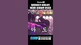예고] 랄토바이 (우승하러) 출발합니다. (Ft.김준호,김대희,윤석민) - Youtube