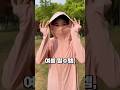 여름필수템! 쿨링 바람막이 후드집업 99% 완벽차단