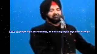 Song : balle ni panjab diye sher bachiye genre: panjabi folk singer
asa singh mastana