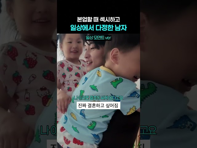 마크 본업 vs 일상 갭차이