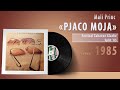 Mali Princ - PJACO MOJA #vinyl #yugoslavia #croatia #hrvatska