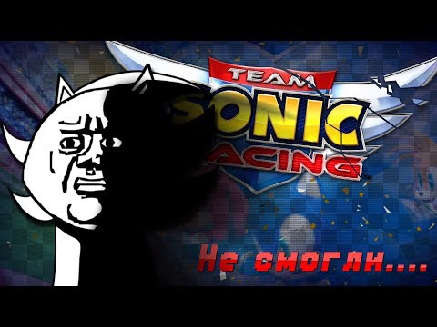 Video: Walmart Lekib Vaheta Mängu Team Sonic Racing