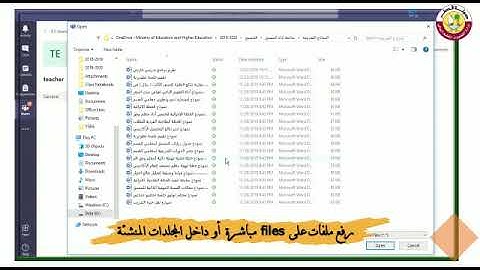 How to upload and download files using Microsoft Teams.
