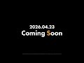 『グラクロ』【D-3】2026.04.23 Coming Soon