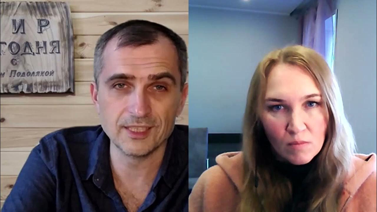 Подоляка обзор вечер. Подоляк интервью the hill. Подоляка обзор вечер. Карта украины сейчас. Подоляка обзор вечер.