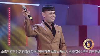 Uyghur folk song - Körsile