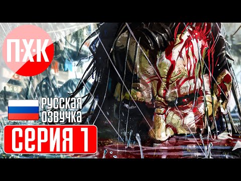 DEAD ISLAND RIPTIDE Прохождение 1 ᐅ Разминка перед релизом Dead Island 2.