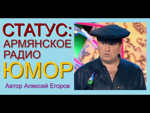 ЮМОРИСТИЧЕСКИЙ СБОРНИК ((('СТАТУС: