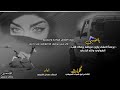 ياظبي يرعا العفا يازين مرباعه يرعاك قلب الهواوي والله الراعي 2023 mp3