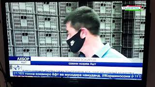 Баромади сокини ноҳияи Ашт Зокиров Ҳотам. Зардолуи Ашт