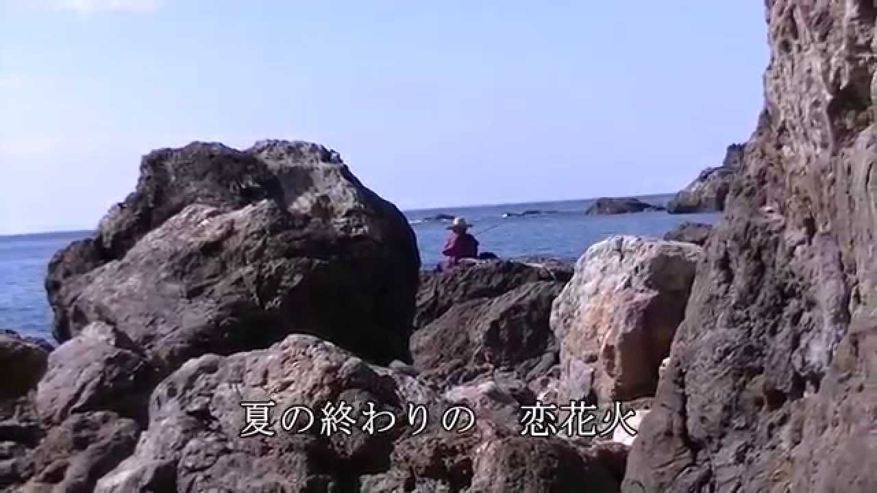 坊津恋歌・風の里　西南方の夢を語る会