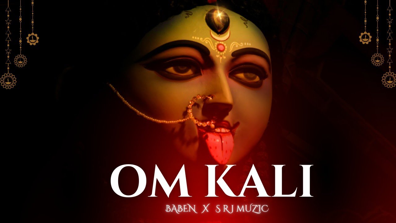 OM KALI|Om Jayanti Mangala Kali Bhadrakali Kapalini full song|ওম জয়ন্তীমঙ্গলাকালী ভদ্রকালী কাপালিনী