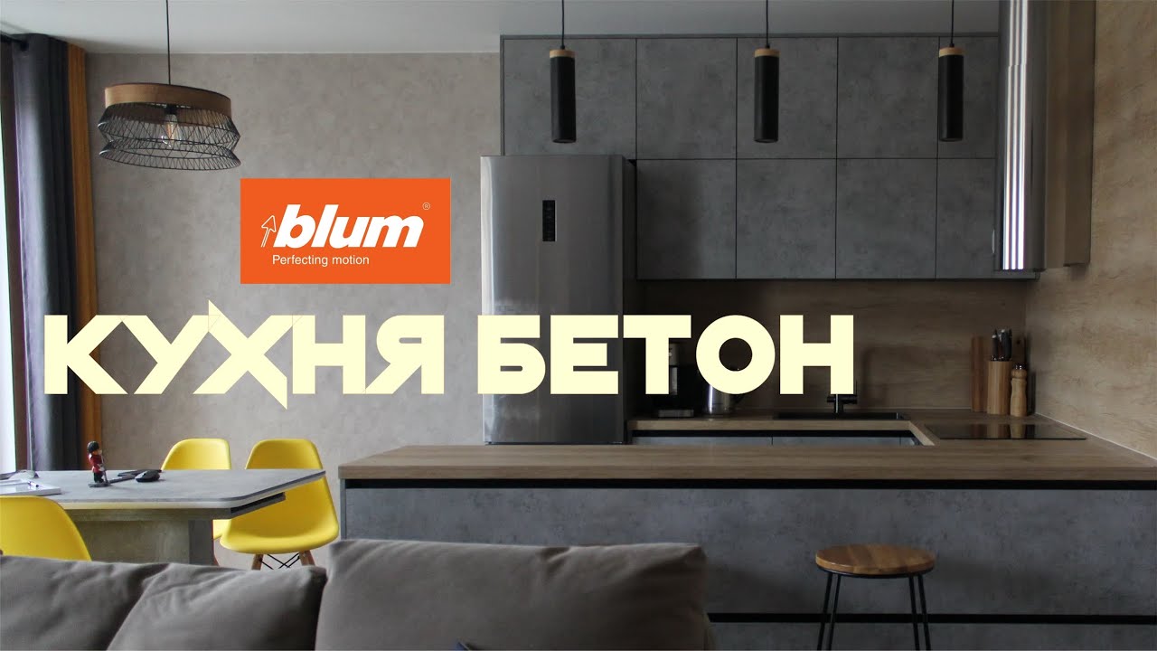 кухня под деревом