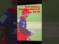 Royal Challengers Bengaluru finally qualified for play-offs #cricket #rcbians #trending #captaincool