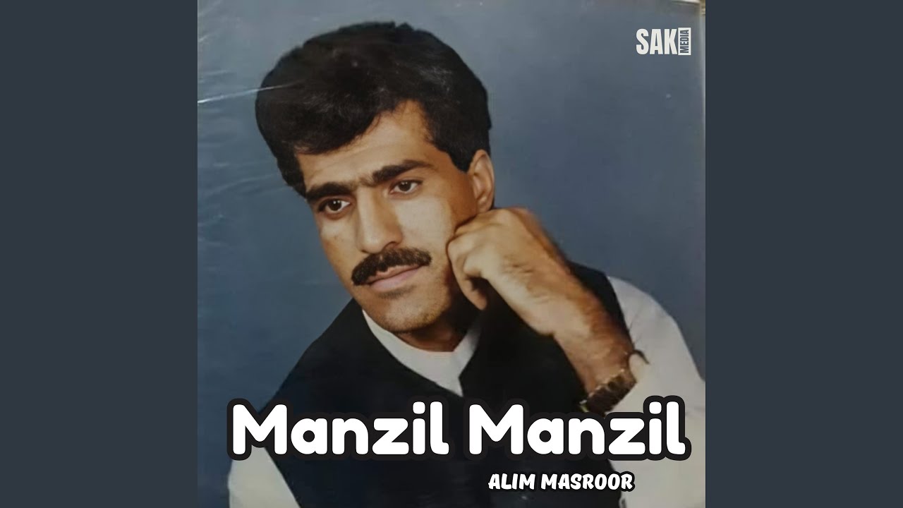 Manzil Manzil