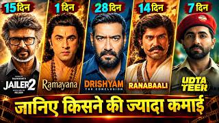 Full Jailer 2 Box Office Collection, Drishyam 3, Ranabaali, Ramayana Advance Booking Collection Worldwide Update