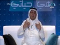هي حياتي | الحلقة العاشرة  واثق  مع أ. سلطان العثيم | قناة المجد