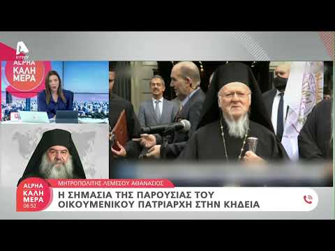 Οι διαδικασίες διαδοχής
