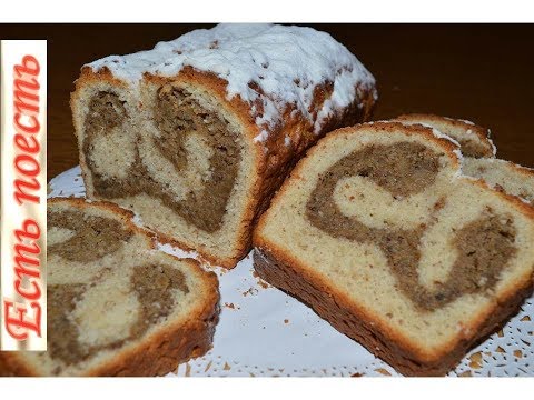 Video: Walnut Wreath On Curd Dough