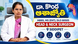 Dr. కొండ ఆశాజ్యోతి MBBS, MS (ENT), DLO 80505 |HEAD &NECK SURGEON గారితో ముఖాముఖి||SSC Aarogya Vaani