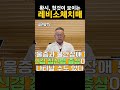 환청이 들리고 환각이 보인다면 치매일 수 있습니다 #치매예방 #치매 #shorts