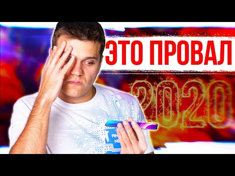 СМАРТФОН МЕЧТЫ ОКАЗАЛСЯ Г@ВНОМ
