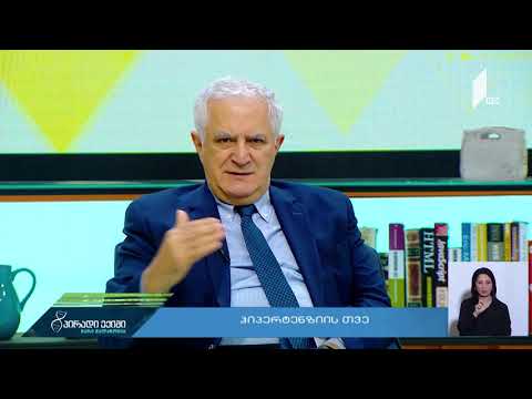 ჰიპერტენზიის თვე