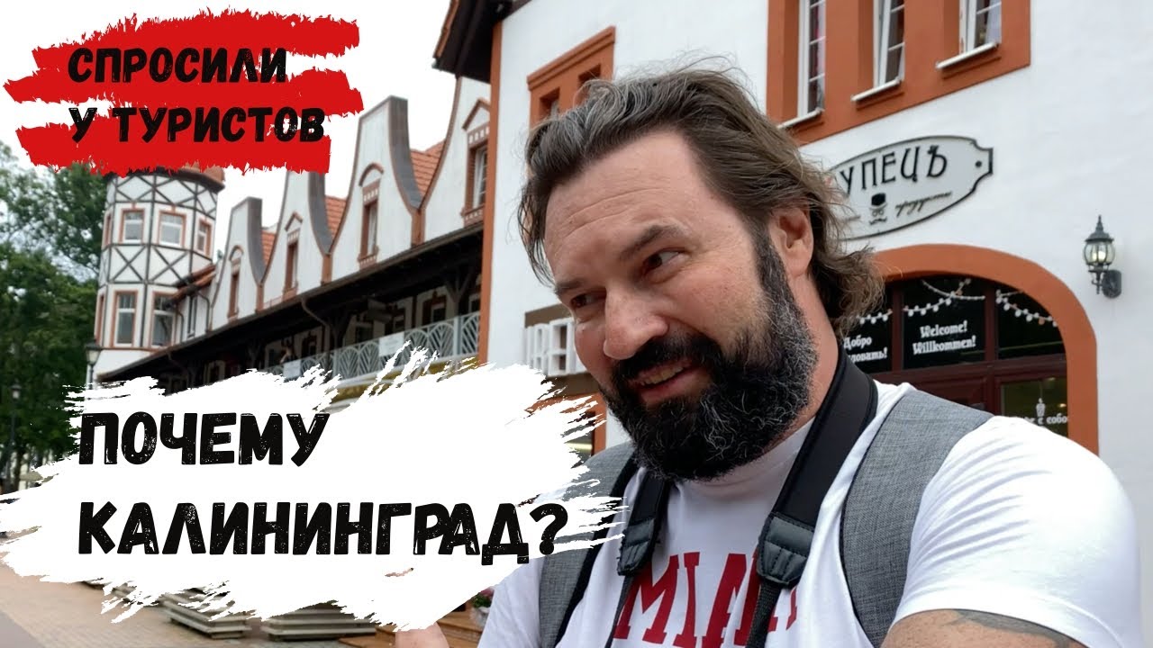 Магазин Советский Союз В Калининграде Магазин Советский Союз В Калининграде