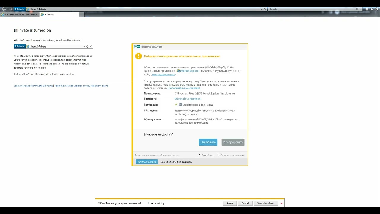 How to Download Delisted MyPlayCity Games in 2023