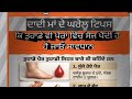 Kaur Sukhpreet is live#health#💪 wealth#💯 knowledge# GK #healthy #☝️ plz 🙏