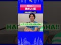 羨ましい話.....↑続きはリンクから本編へ!