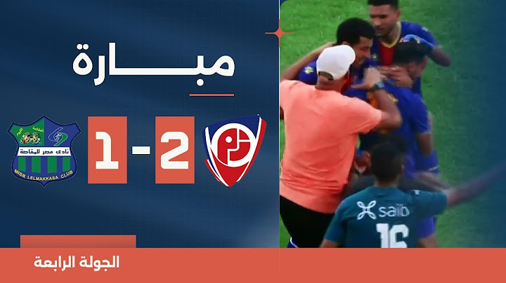 مباراة | بتروجت 2-1 مصر للمقاصة | الجولة الرابعة | دوري المحترفين المصري 2023/2024