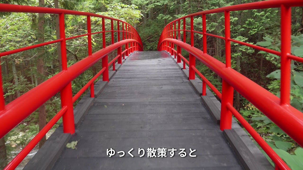 フレンドタウン 岩泉町｜モンベル